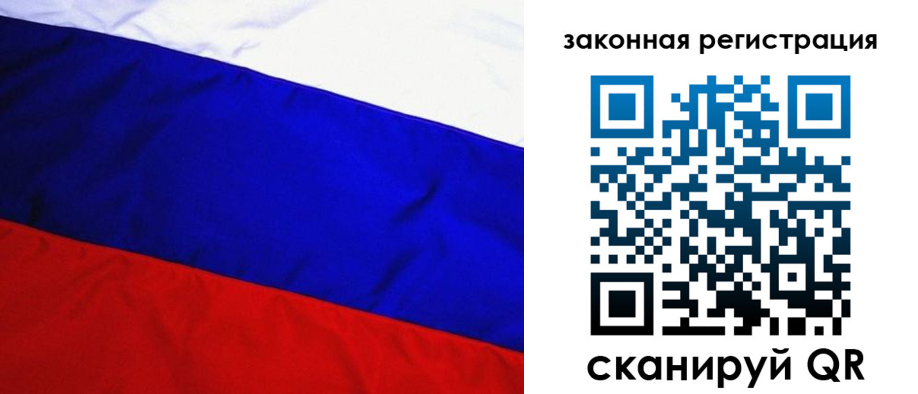 прописка гарантия в Абдулино