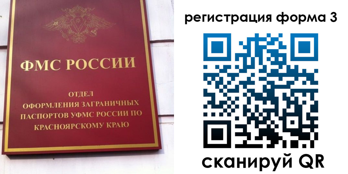 прописка для военкомата в Абдулино